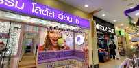 Onnut Skytrain Dental Clinic - คลินิกทันตกรรมอ่อนนุชสกายเทรน (โลตัสอ่อนนุช สุขุมวิท 50)