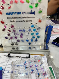 Onnut Skytrain Dental Clinic - คลินิกทันตกรรมอ่อนนุชสกายเทรน (โลตัสอ่อนนุช สุขุมวิท 50)