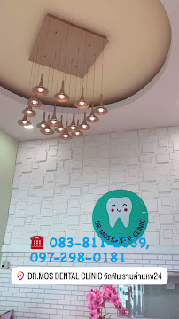 DR.MOS DENTAL CLINIC