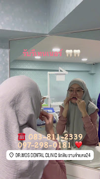 DR.MOS DENTAL CLINIC