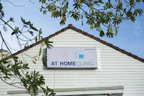 Athome Dental clinic คลินิกทันตกรรม
