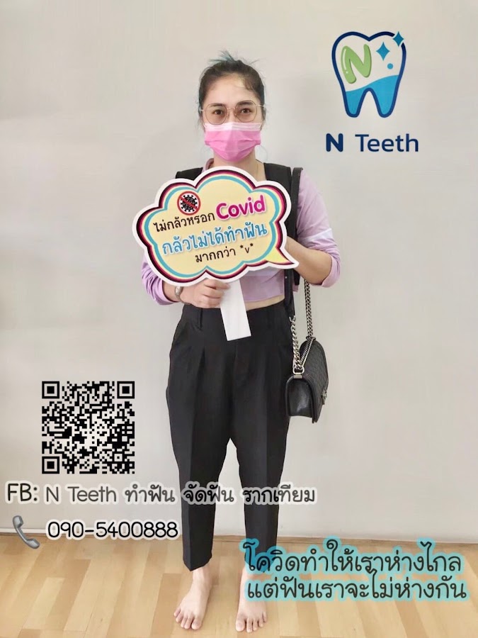 Nteeth Dental Clinic dental clinic in Bangkok