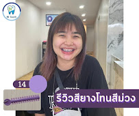 Nteeth Dental clinic