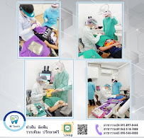 Nteeth Dental clinic