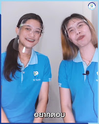 Nteeth Dental clinic