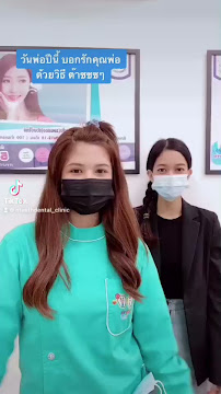Nteeth Dental clinic