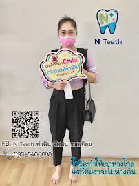 Nteeth Dental Clinic in Bangkok