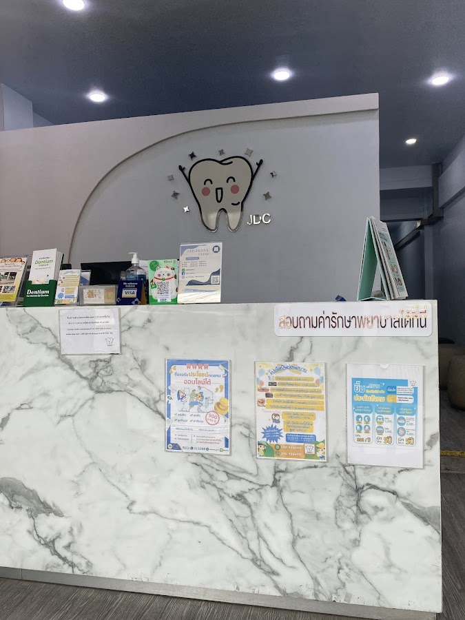 Jarin Dental Clinic dental clinic in Bangkok