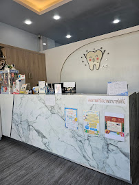 Jarin dental clinic.