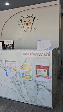 Jarin dental clinic.