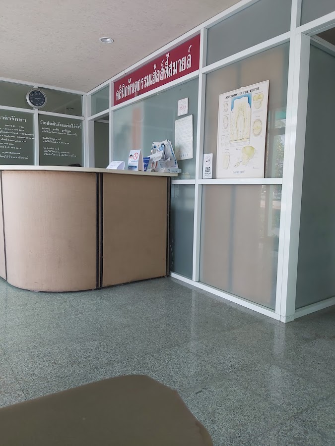 Kachaisak Dental Clinic dental clinic in Bangkok