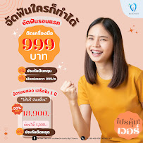 Bedent Dental Clinic