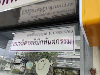 Amornmit Dental Clinic
