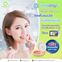 M-Smile101(ลาดพร้าว101) Dental Clinic