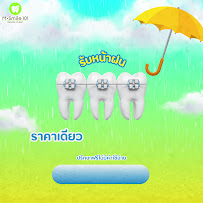M-Smile101(ลาดพร้าว101) Dental Clinic
