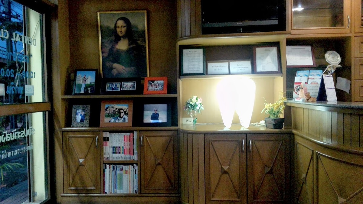 Dental Health Clinic Bang Kapi dental clinic in Bangkok