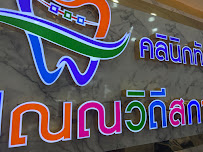 Punnawithi Skytrain Dental Clinic