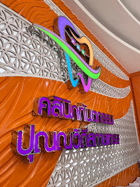 Punnawithi Skytrain Dental Clinic