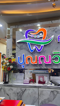 Punnawithi Skytrain Dental Clinic