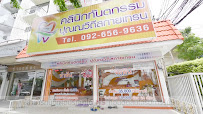 Punnawithi Skytrain Dental Clinic