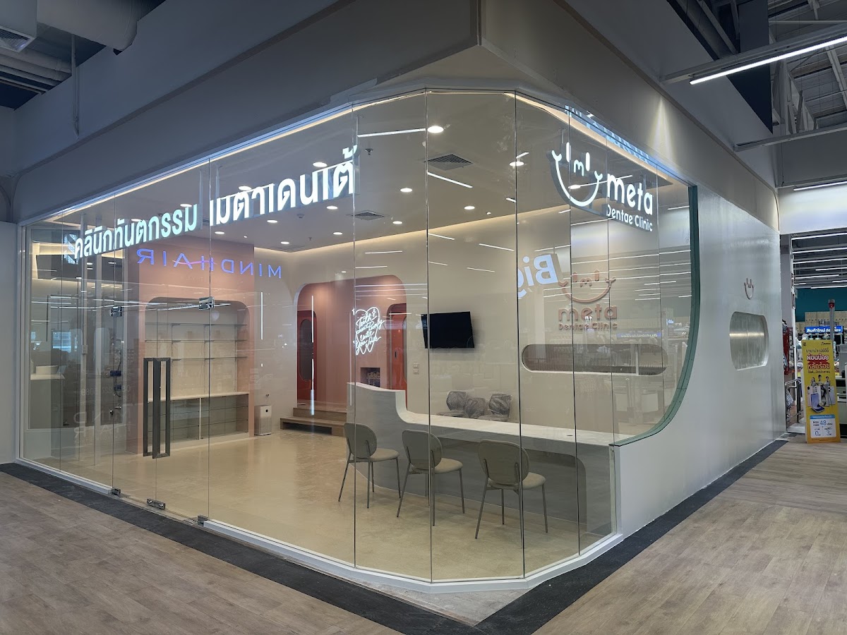 Meta Dentae Dental Clinic dental clinic in Bangkok