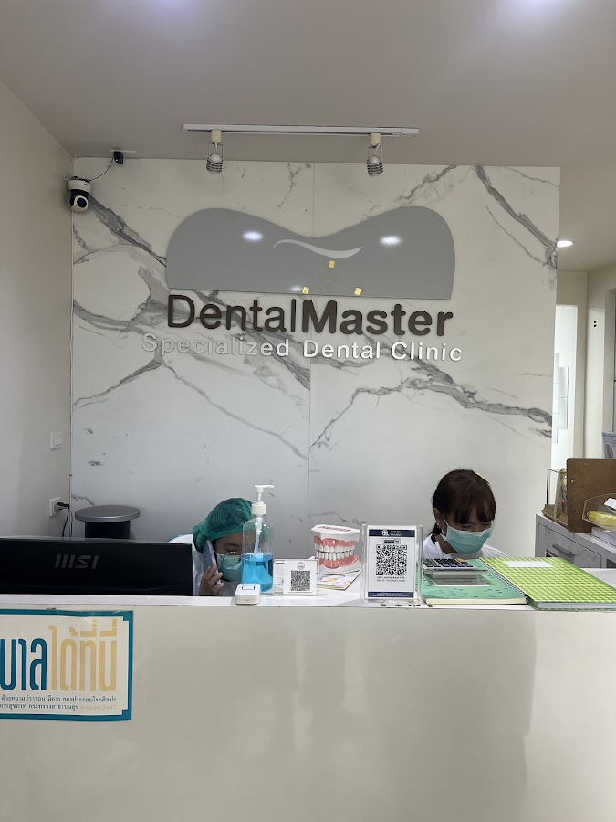 Dental Master Dental Clinic dental clinic in Bangkok
