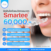 SDC dental Ladprao