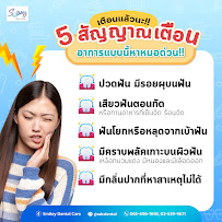 SDC dental Ladprao
