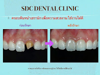 SDC dental Ladprao