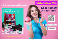 SDC dental Ladprao