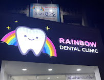 Rainbow dental clinic (คลินิกทันตกรรมเรนโบว์)