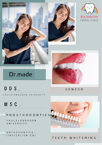 Rainbow dental clinic (คลินิกทันตกรรมเรนโบว์)
