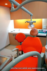 คลินิกทันตกรรมบ้านเติมยิ้ม ( Baan Term Yim Dental Clinic )