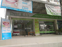 คลินิกทันตกรรมเดนท์ อาร์ อัส จัดฟัน รากเทียม ทำฟัน ลาดพร้าว เสนา โชคชัย 4 (Dent R'Us Dental Clinic)