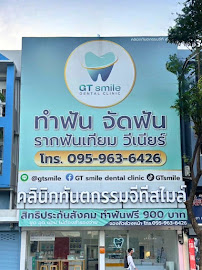 GT Smile Dental Clinic in Bangkok