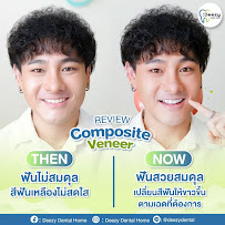 Deezy dental home โชคชัย4 | ทำฟัน จัดฟัน วีเนียร์ รากฟันเทียม