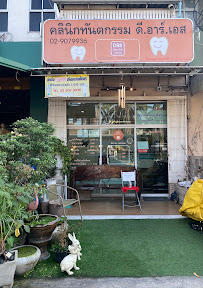 DRS Dental Clinic in Bangkok