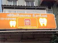 DRS Dental Clinic