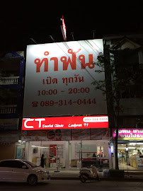 CT Dental Clinic in Bangkok