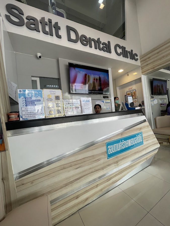 Satit Dental Clinic dental clinic in Bangkok