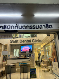 SATIT DENTAL CLINIC