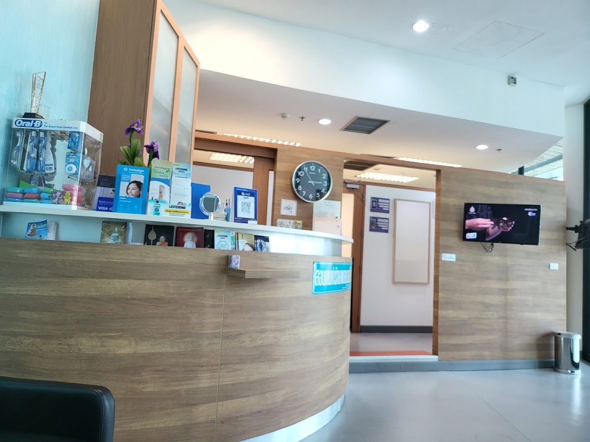 Smile World Dental Clinic dental clinic in Bangkok