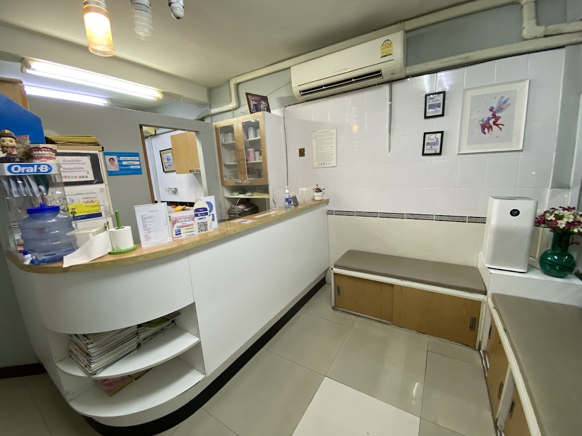 Sirichai Dental Clinic dental clinic in Bangkok