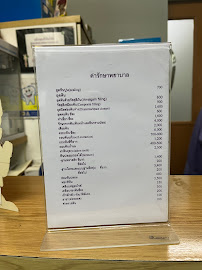 Sirichai Dental Clinic