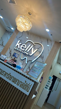 kelly dental clinic สาขาสุขุมวิท