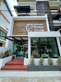 NoAe Smile dental clinic คลินิกทันตกรรมโนเอะสไมล์