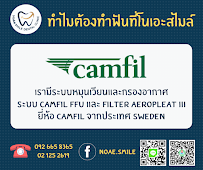 NoAe Smile dental clinic คลินิกทันตกรรมโนเอะสไมล์