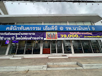 MDC Dentist clinic at NAWAMIN 9