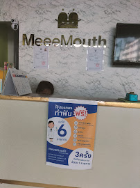 MeeeMouth Dental Clinic คลินิก มีเมาธ ทำฟัน จัดฟัน บัตรทอง ประกันสังคม ตลาดมีนบุรี หนองจอก ลาดกระบัง นิมิตรใหม่ ลำลูกกา
