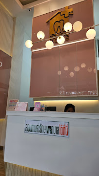 Dental Home (คลินิกทำฟัน สรงประภา - ดอนเมือง)